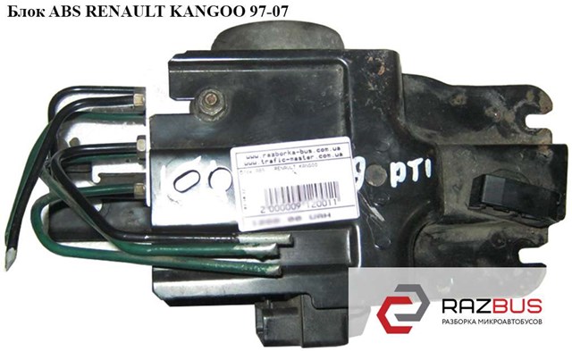 0273004620 купить Кривой Рог