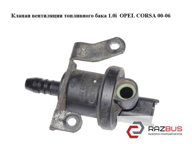 0280142397 купить Полтава