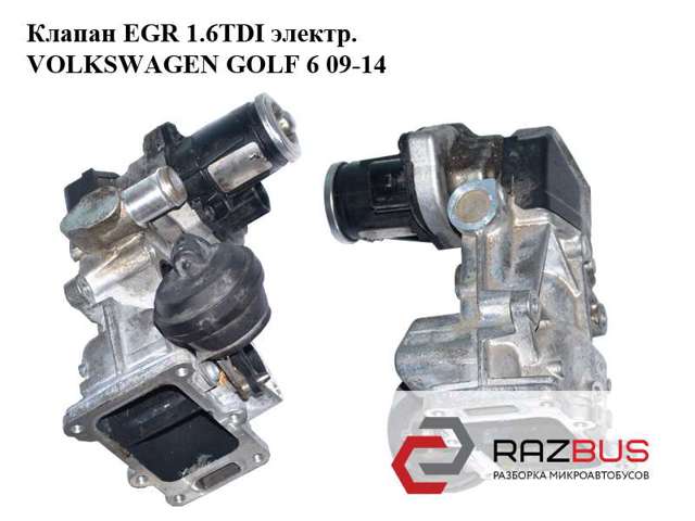 VAG 0280751016 Радиатор системы EGR в наличии Ровно