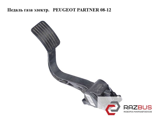 PEUGEOT 0280755166 в наличии Николаев