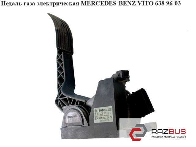 Педаль акселератора 0281002335 MERCEDES