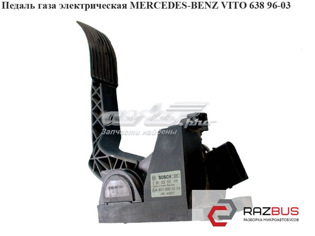 0281002335 MERCEDES Педаль газа (акселератора) купить в Днепр