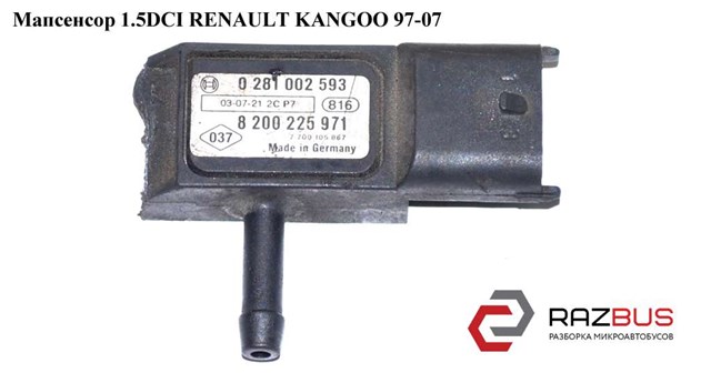 Мапсенсор 1.5dci  renault kangoo 97-07 (рено канго); 0281002593,223657266r,8200225971 0281002593