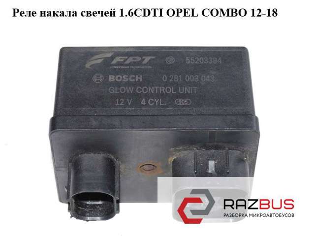 Реле управления 0281003043 OPEL