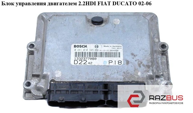 ЭБУ двигателем 0281010484 FIAT