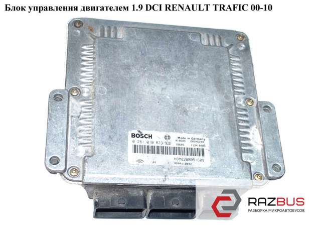 Модуль управления двигателем 0281010633 RENAULT