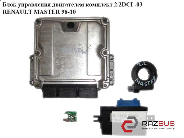 ЭБУ двигателем 0281011106 RENAULT
