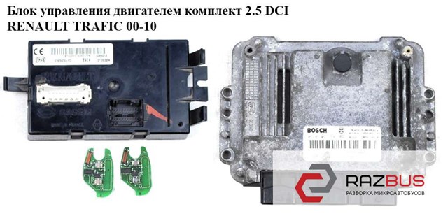 RENAULT 0281011531 Модуль управления (ЭБУ) двигателем в наличии Хмельницкий