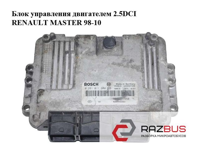 0281011940 RENAULT Модуль управления (ЭБУ) двигателем купить в Черновцы