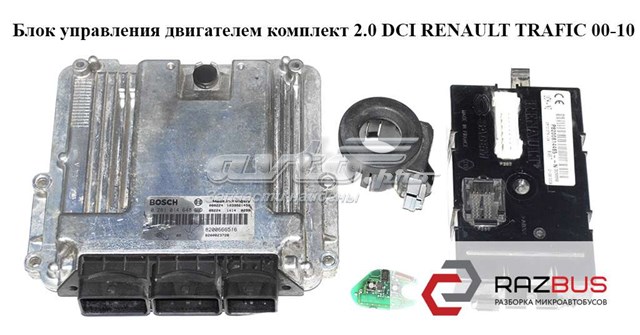 0281014648 RENAULT Блок управления двигателем купить в Чернигов