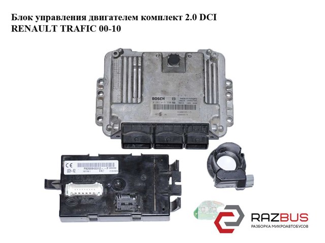 0281015330 RENAULT Блок управления двигателем купить в Украина