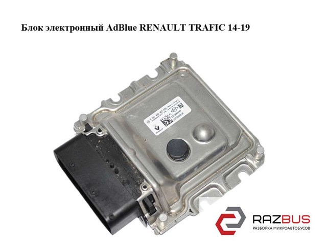 0281032457 Renault (RVI)