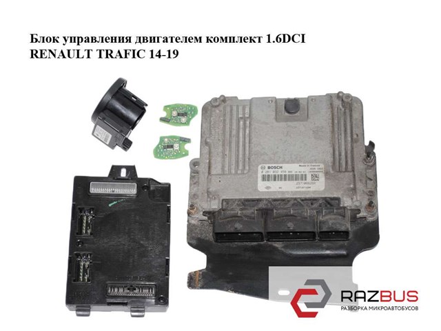 0281032458 Renault (RVI)
