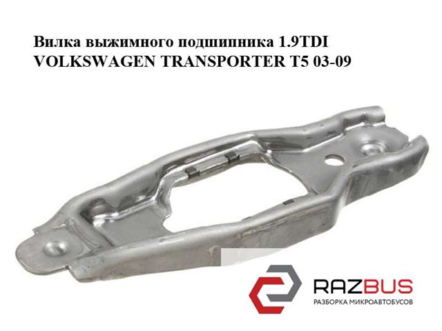02J141719C Вилка сцепления купить Харьков