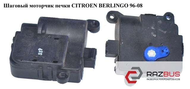 030553W PEUGEOT купить в Одесса