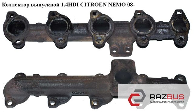 0341H0 PEUGEOT Коллектор выпускной купить в Львов