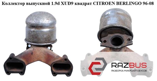 Катализатор 034495 PEUGEOT