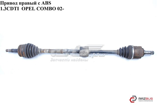 OPEL 0374468 Правая полуось в наличии Винница
