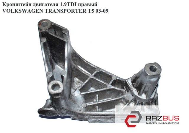 038199207AF VAG купить в Каменское