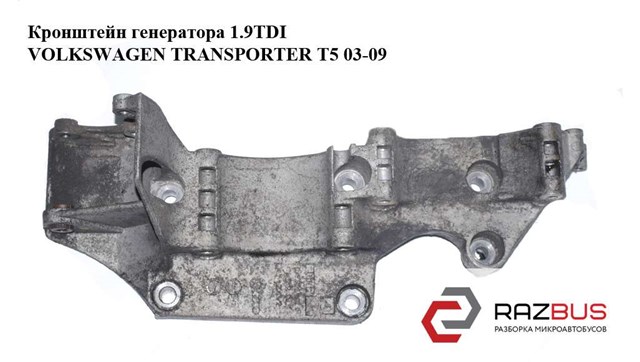 Крепление генератора 038903143AF VAG
