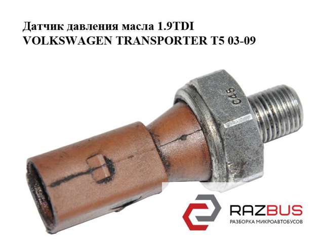 038919081C Датчик давления масла купить Каменское