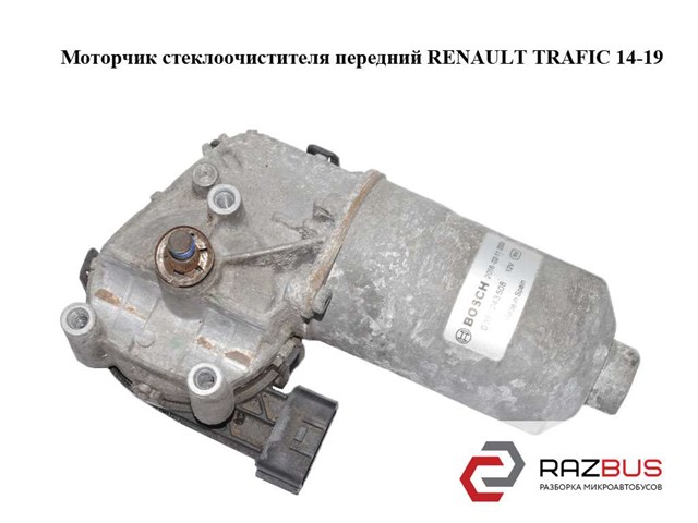 RENAULT 0390243508 в наличии Украина