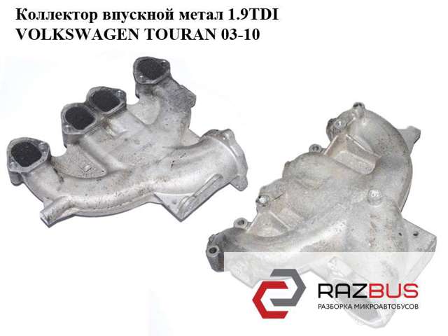Коллектор впускной 03G129713C VAG