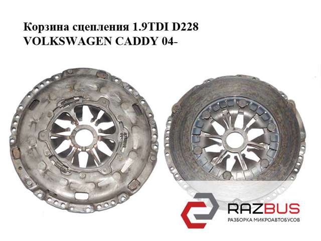 Корзина сцепления 1.9tdi d228 volkswagen caddy 04- (фольксваген  кадди); 03g141025e 03G141025E