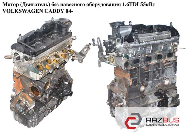 Мотор в сборе Volkswagen Caddy 4