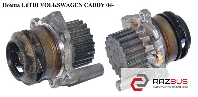 Насос водяной Skoda Octavia II A5