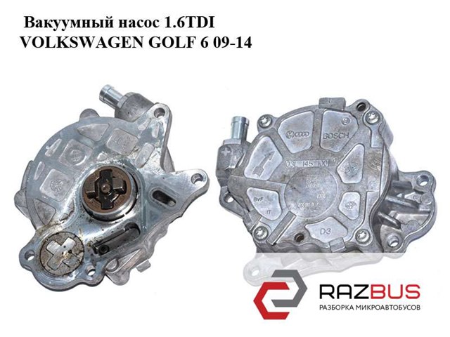 03L145100G VAG Насос вакуумный купить в Украина