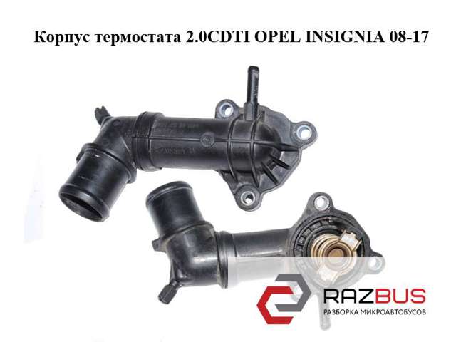 0428740 купить Каменское