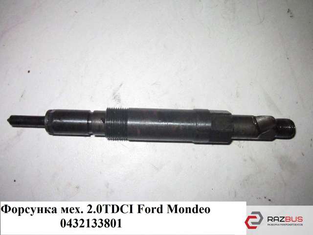 Клапанная форсунка 0432133801 FORD
