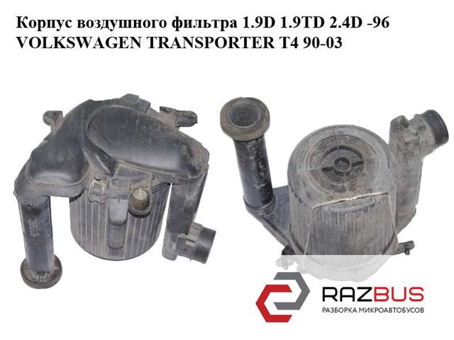 VAG 044129607S в наличии Черновцы