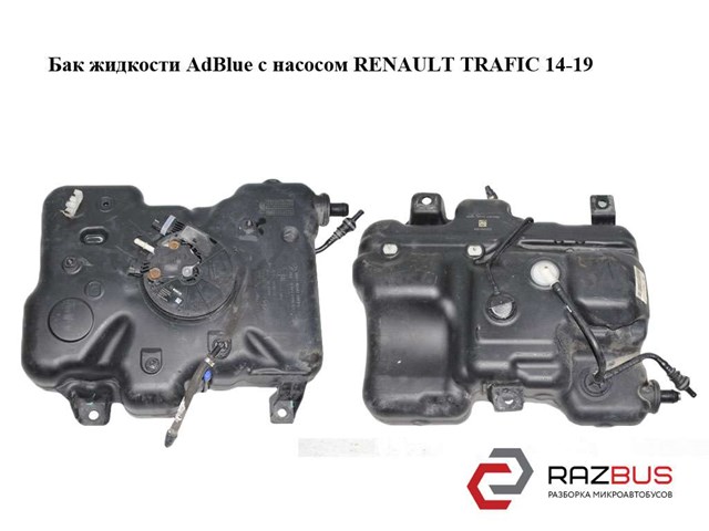 RENAULT 0444040014 в наличии Черкассы