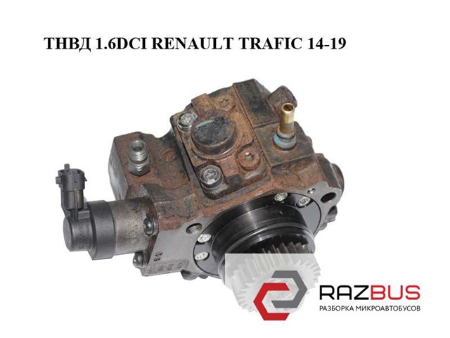 RENAULT 0445010404 Насос топливный высокого давления (ТНВД) в наличии Днепр