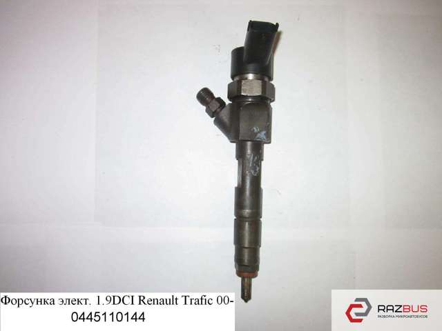 Форсунка дизельная в сборе 0445110144 RENAULT