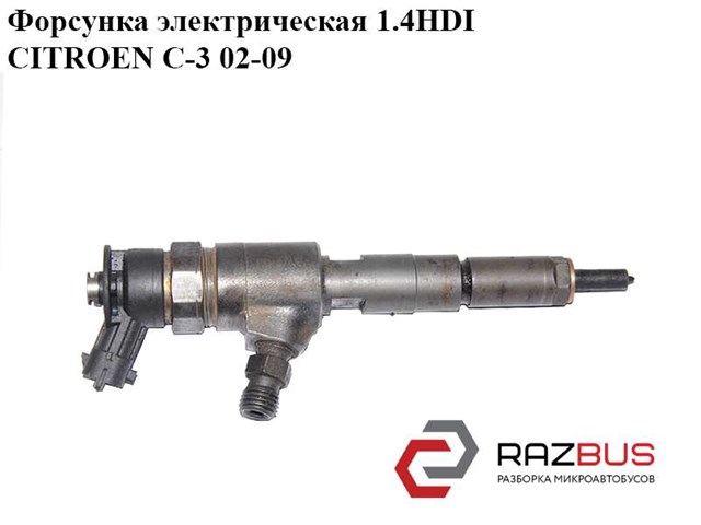 Топливные форсунки 0445110252 PEUGEOT