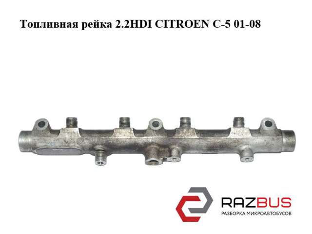 Распределитель топлива (рампа) 0445214017 PEUGEOT