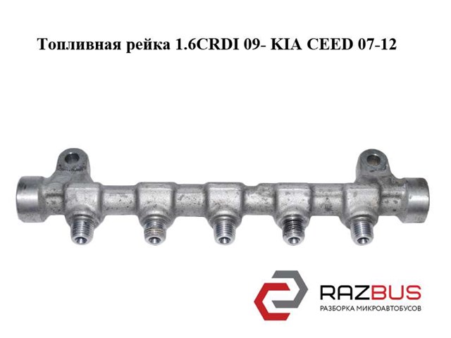 HYUNDAI 0445214181 в наличии Днепр