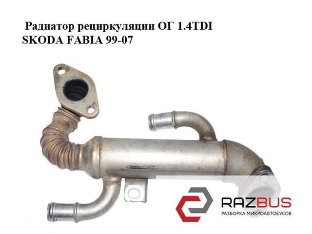 Радиатор рециркуляции ог 1.4tdi  skoda fabia 99-07 (шкода фабия); 045131513l 045131513L