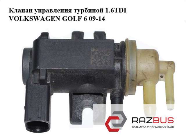 04L131051F VAG купить в Павлоград