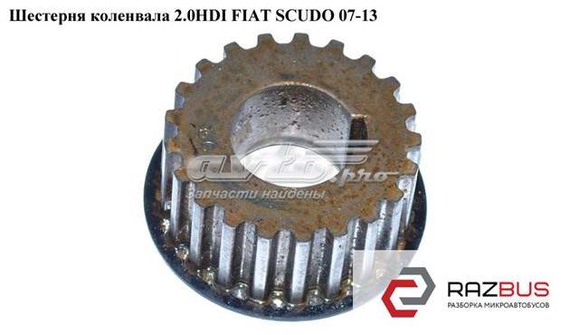 0513A9 FIAT Звездочка-шестерня привода коленвала двигателя купить в Киев
