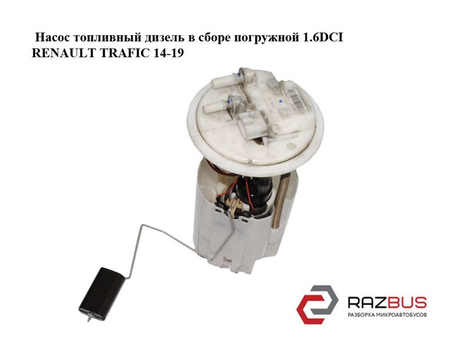 0580203169 RENAULT купить в Черкассы