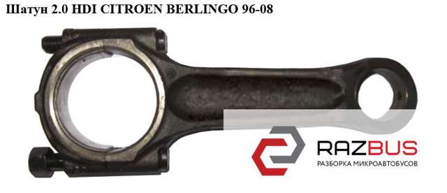 Шатун поршня ДВС 060390 PEUGEOT