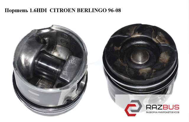 Поршень в сборе 0628V1 PEUGEOT