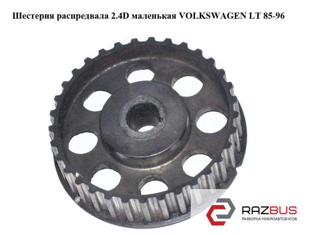 069130111C VAG Шестерня привода ТНВД на распредвале купить в Ужгород