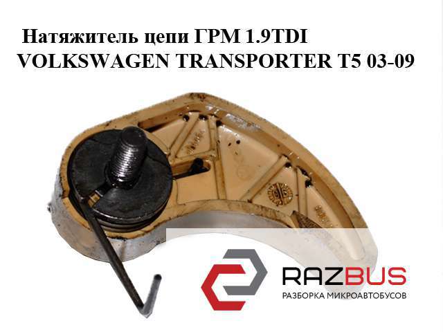 06A115130B Натяжитель цепи насоса масляного купить Винница