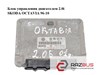 Блок управления двигателем 2.0 і  skoda octavia 96-10 (шкода октавия); 0261206266,06a906018fh 06A906018FH