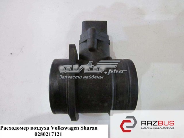 Расходомер воздуха   volkswagen sharan 95-00 (фольксваген  шаран); 06a906461 06A906461